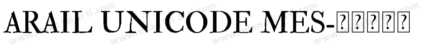 ARAIL UNICODE MES字体转换